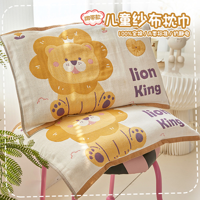 绑带纯棉纱布儿童枕巾吸汗防口水