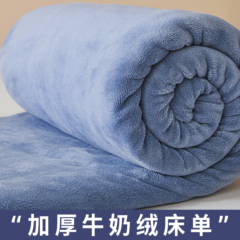 冬季加绒加厚保暖床单