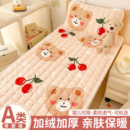 亲肤保暖】A类婴幼儿牛奶绒床单