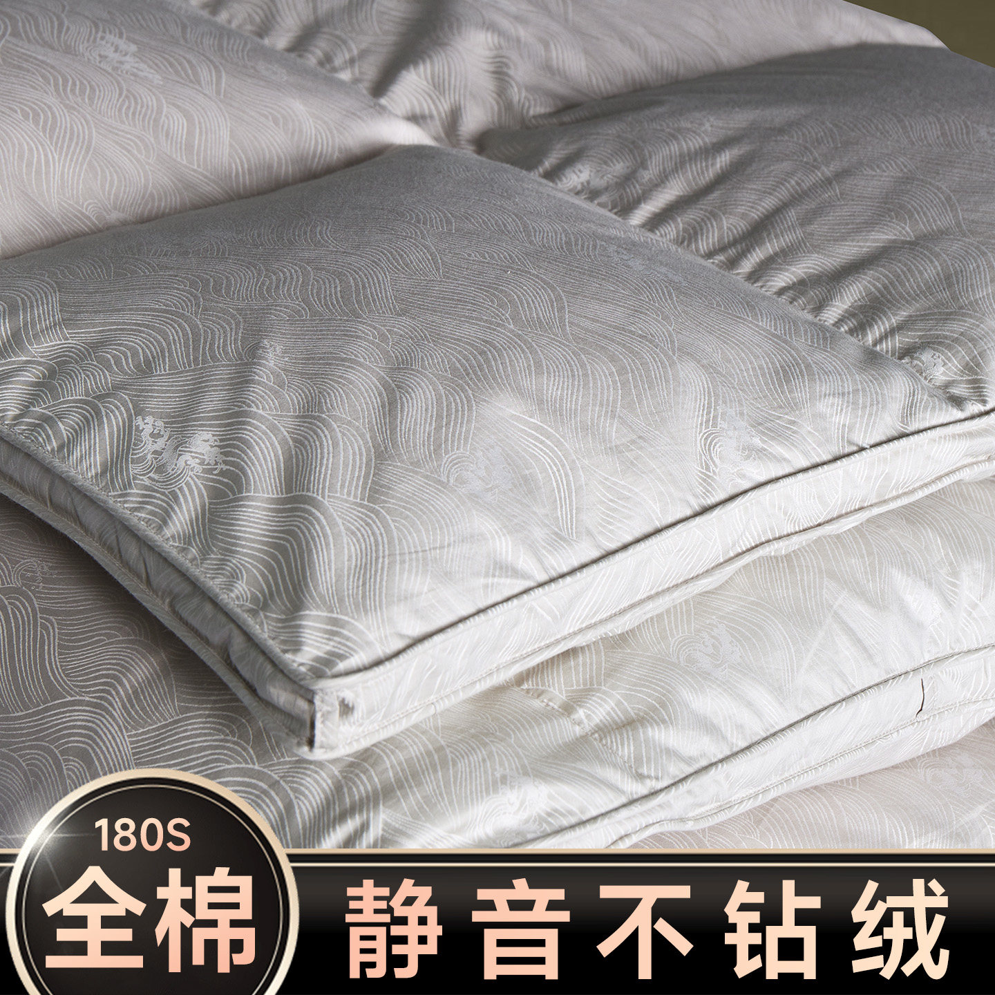 180支全棉羽绒被壳被套自充绒旗舰店自己填充羽绒被子专用内胆套.