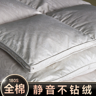 180支全棉羽绒被壳被套自充绒旗舰店自己填充羽绒被子专用内胆套.