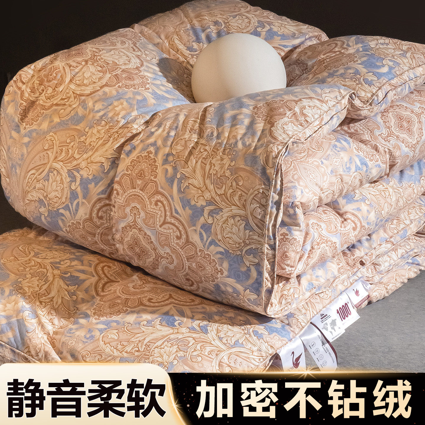 高端羽绒被壳被套自充绒