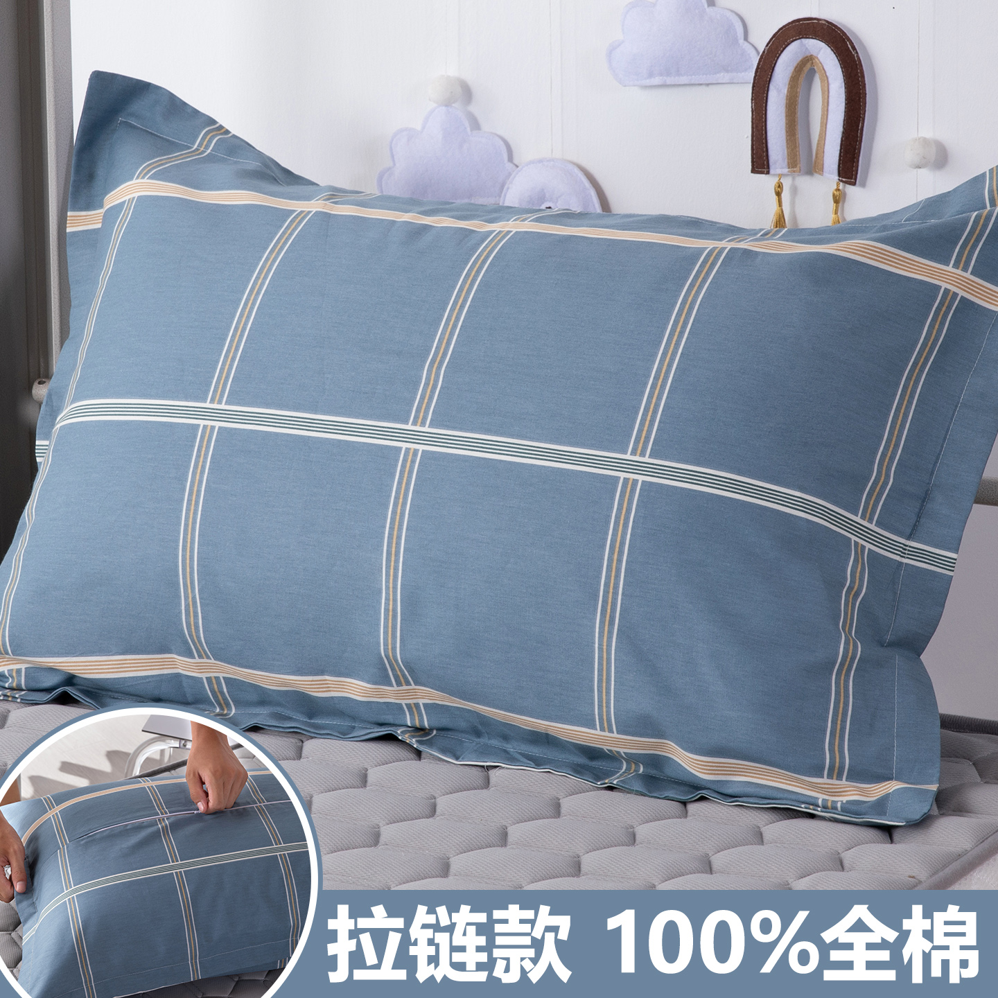 纯棉枕套40x60学生宿舍单个全棉小枕头套带拉链枕芯套拉链款小号.