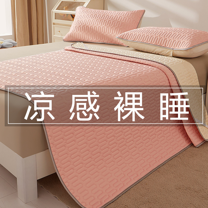 夏季冰丝床垫软垫乳胶凉席夏凉垫薄款床褥褥子垫被夏天防滑薄垫子