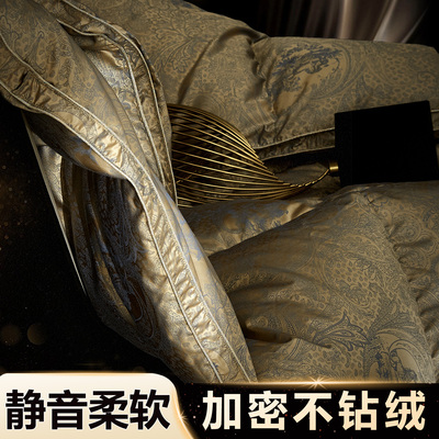 高端加密羽绒被壳自充绒