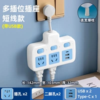 Чистая медная ремень Head