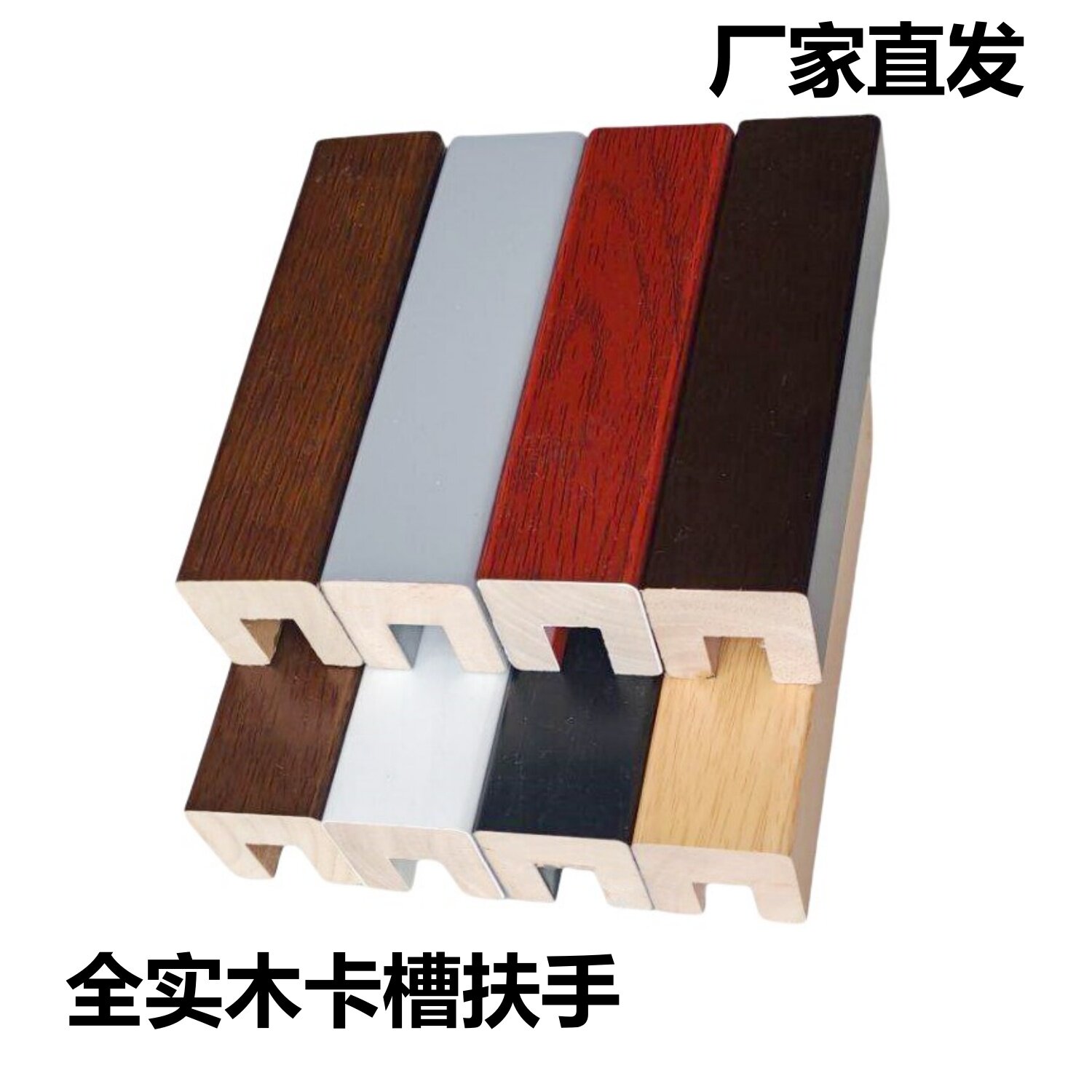 卡玻璃楼梯扶手开槽实木别墅中式图片