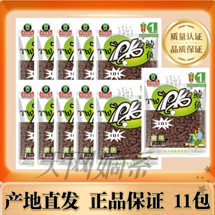 【拍1发11包】天网鱼饵pk101鲮鱼颗粒粉主攻广东土鲮野钓黑坑通用