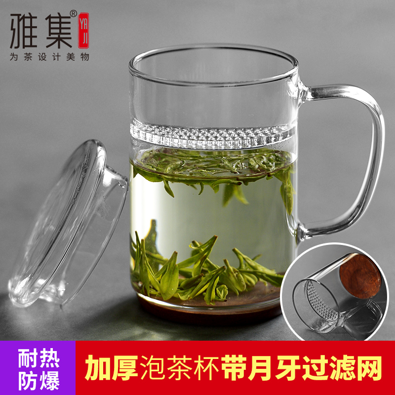 雅集绿茶杯带把月牙礼盒套装