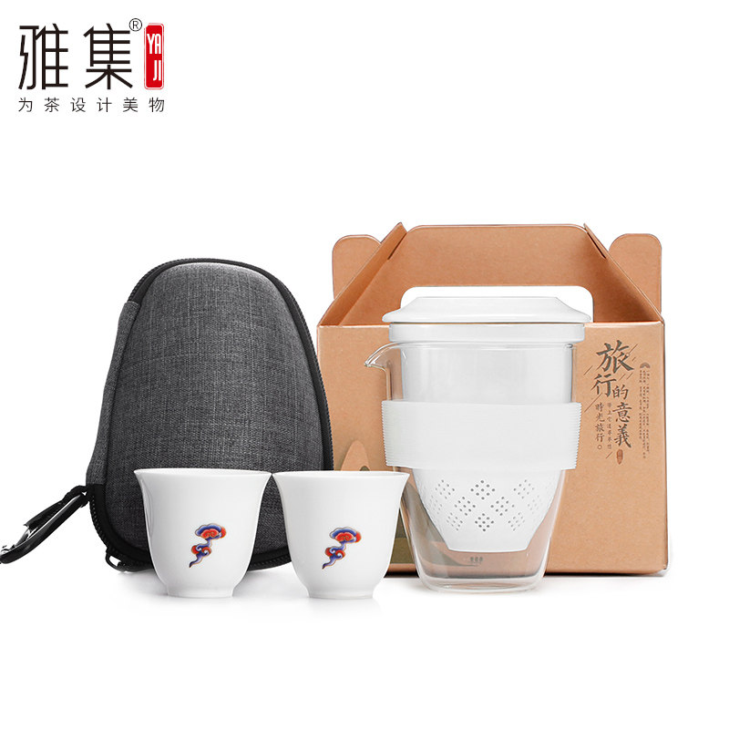 雅集茶具祥云快客杯一壶二杯便携户外知旅旅行茶具装