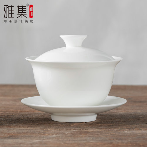 雅集骨瓷手抓简易风泡器办公盖碗