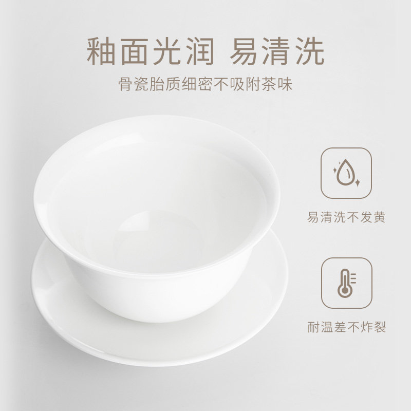 雅集茶具儒隐骨瓷三才手抓盖碗简易泡器茶杯功夫陶瓷茶碗办公家用