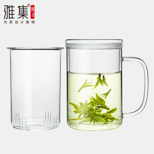 雅集玻璃杯茶杯办公室绿茶水杯子泡茶杯子男士创意带盖把手茶杯