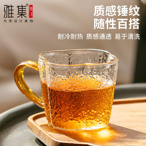 雅集马蹄金点日式风小品主人杯