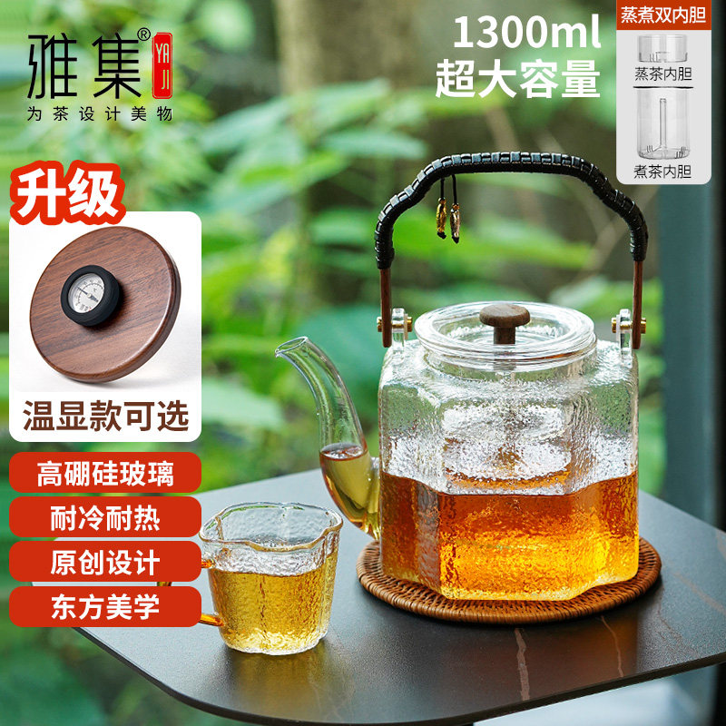 雅集茶具苏窗玻璃耐高温养生壶图片