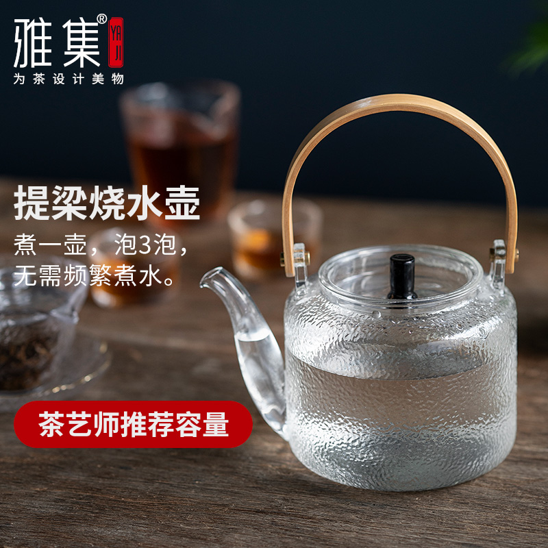 雅集茶具耐热玻璃煮茶壶电陶炉烧水壶锤纹明火加热耐高温提梁壶属于什么档次？