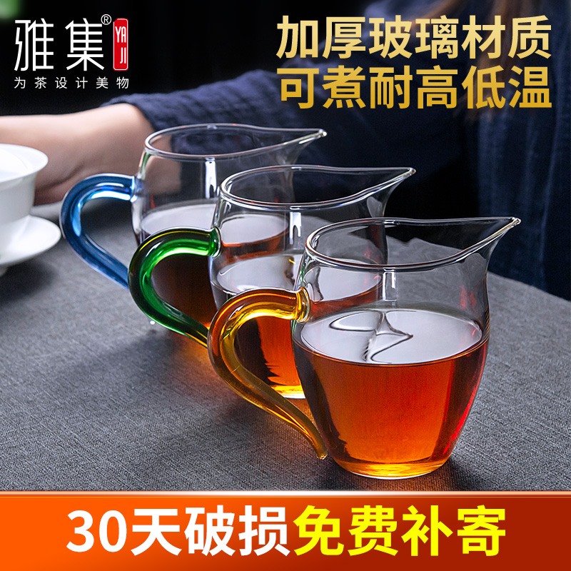 雅集茶具公道杯高硼硅玻璃耐热高档分茶器带茶隔茶杯加厚倒茶器