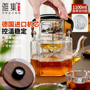 雅集茶具新款苏窗提梁壶耐高温玻璃煮茶壶泡茶蒸煮两用家用电陶炉