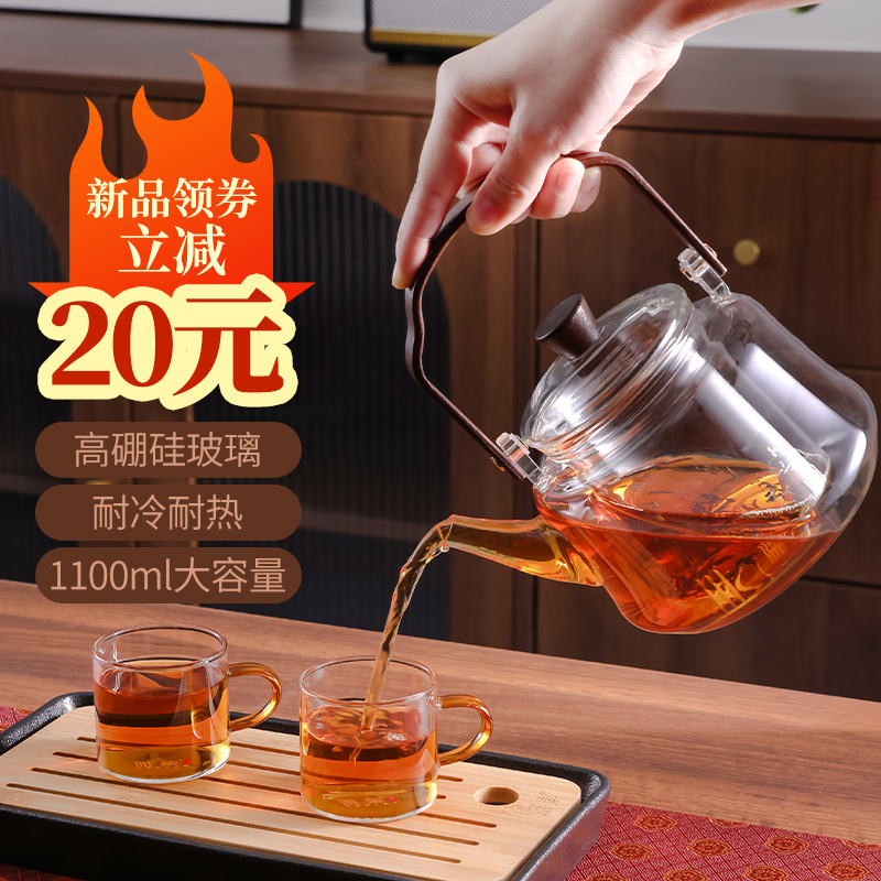 雅集2025新款耐高温玻璃茶壶
