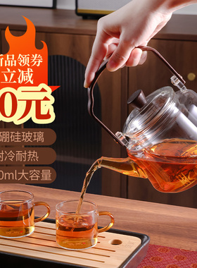 雅集围炉煮茶壶2025新款耐高温玻璃壶家用大容量电陶炉烧水提梁壶