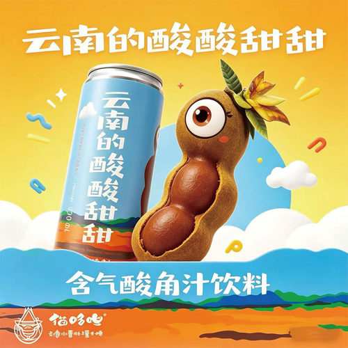 猫哆哩酸角气泡水330mL罐装解渴