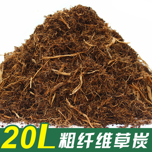 营养土蓬松软质植料草炭土泥炭土