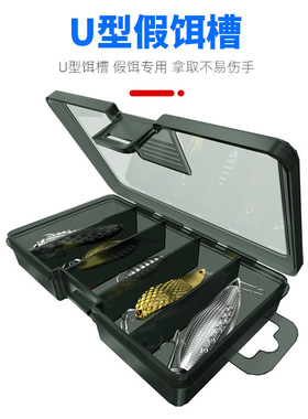明邦路亚盒MEBAO假饵收纳盒竞技多功能竞技路亚箱鱼钩配件盒