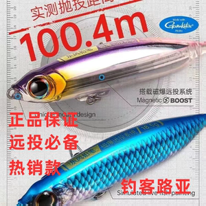 23款大河奔流东风铅笔E75E85路亚饵沉水远投磁暴鱼饵翘嘴鲈鱼白条