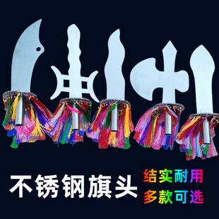 不锈钢旗头头排戟用品南狮牌头击舞狮醒狮道具醒狮旗架排头击旗头