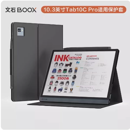 Специальный кожаный чехол из арагонита к Национальному дню tab10c PRO, защитный чехол, кожаный чехол с магнитом, кожаный чехол без клавиатуры