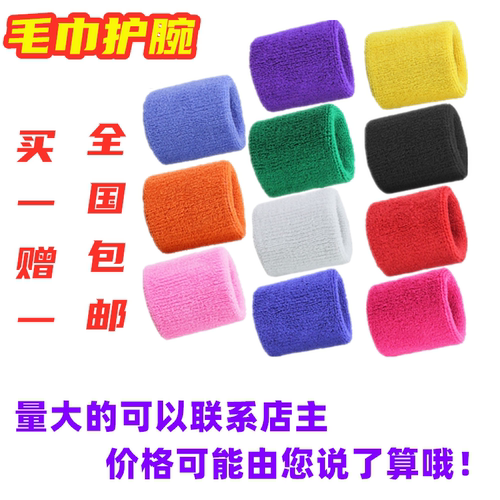 吸汗羽毛球马拉松跑步儿童护腕