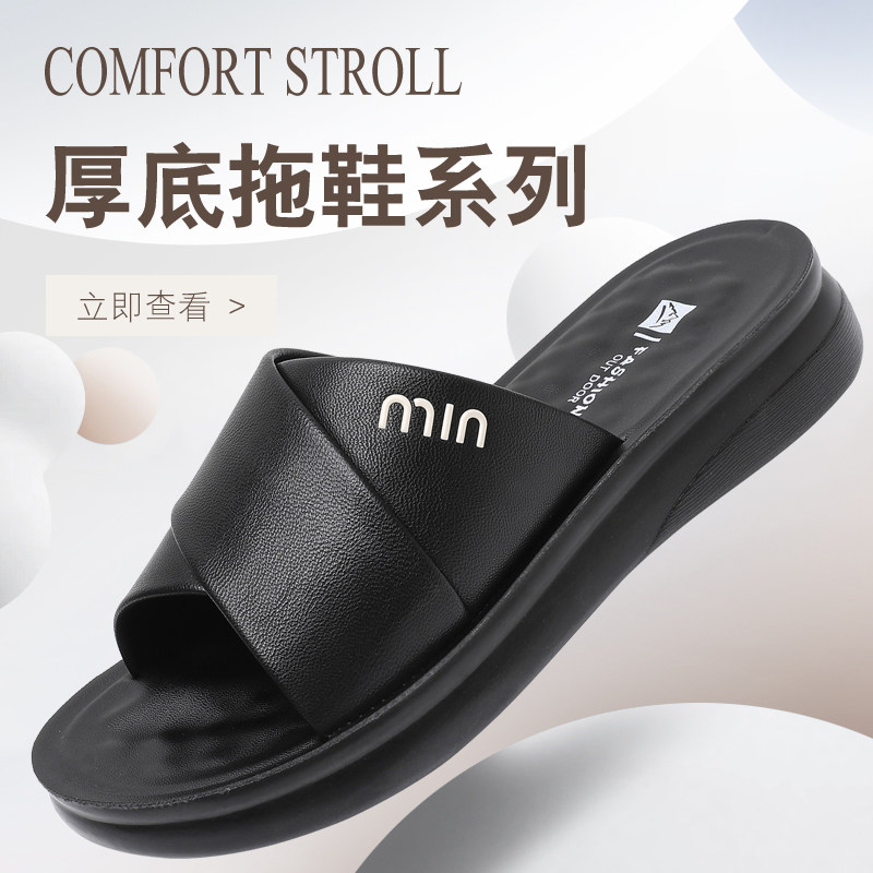 夏季时尚女士牛皮凉拖鞋中老年妈妈真皮拖鞋坡跟厚底防滑平底拖鞋