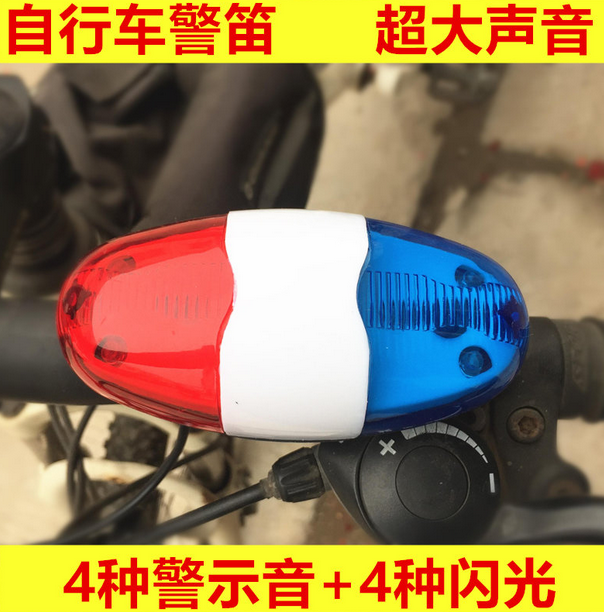 Avertisseur de vélo klaxon électrique - Ref 1453080 Image 3