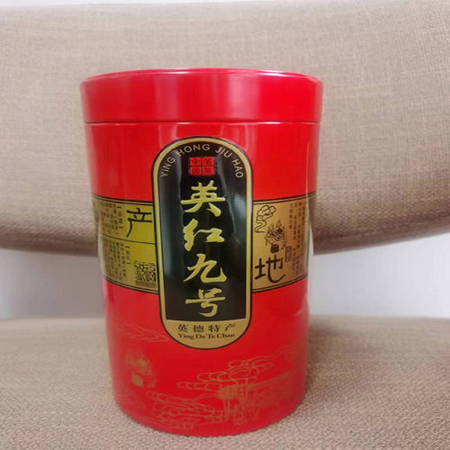 雨前春红茶英红九号红茶