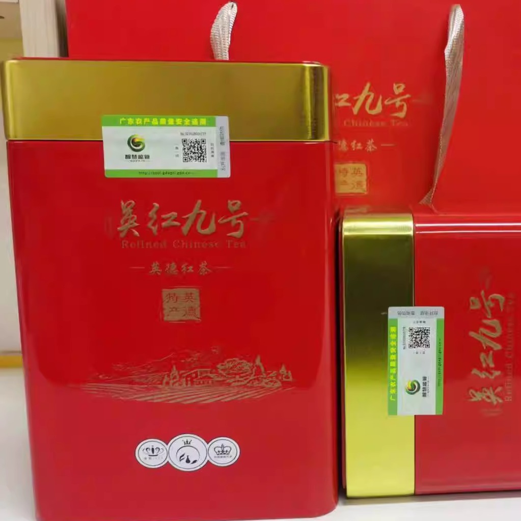 英红9号英德红茶9号红茶英德特产