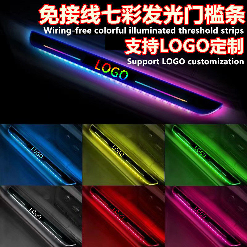 跨境汽车免接线迎宾踏板车门防踩贴防刮门槛条led流光呼吸氛围灯,汽车用品/电子/清洗/改装,驾驶室脚踏板,淘宝优惠券,粉丝福利购,淘宝优惠卷