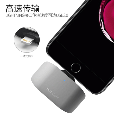 苹果手机扩容外接万能通用内存卡