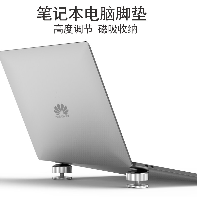 笔记本散热器支架11-17寸电脑增高脚垫适用于笔记本手提电脑升降简约便携架子金属磁吸收纳