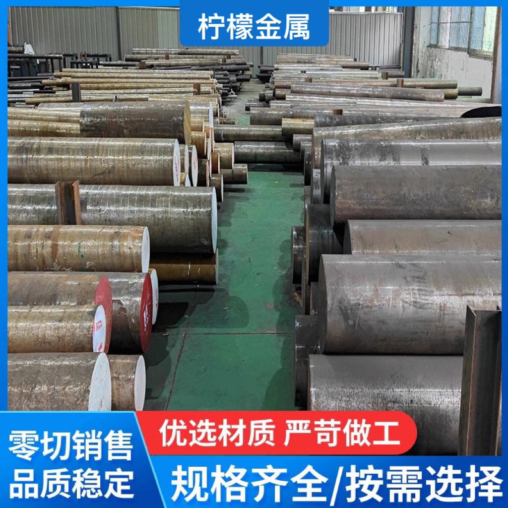 20CrMnTi圆钢60Si2Mn弹簧钢20CrNiMo圆棒30CrMnSia圆钢50CrV Q355