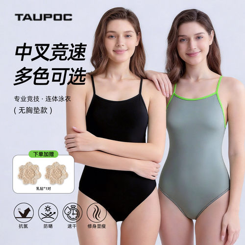 TAUPOC专女孩竞速连体三角泳衣
