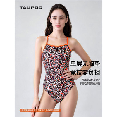TAUPOC 单层竞速泳衣女 专业比赛训练泳装 赤焰·心纹 无胸垫中叉