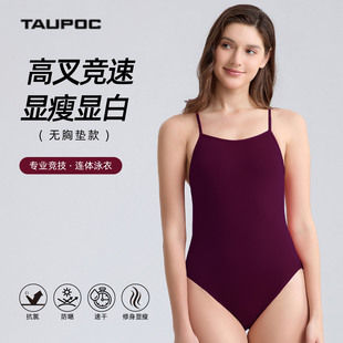 纯色游泳衣 训练时尚 无胸垫 女款 专业竞速高叉连体三角泳衣