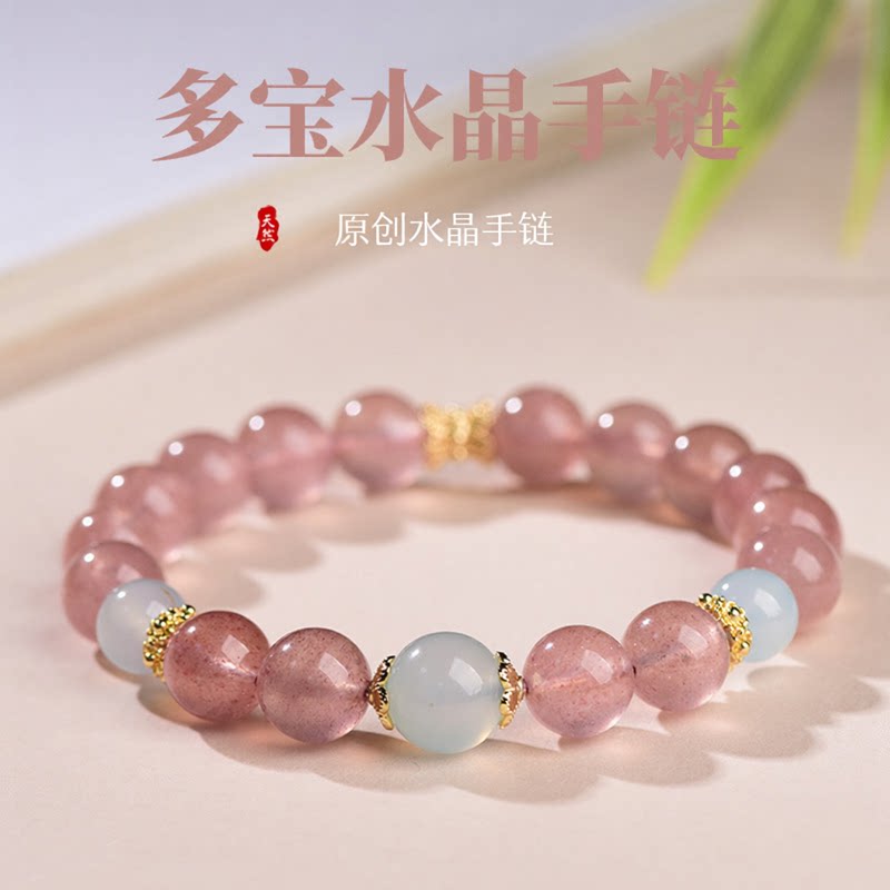 天然正品原创草莓水晶手链女款 手串转运圆珠转运送闺蜜礼物