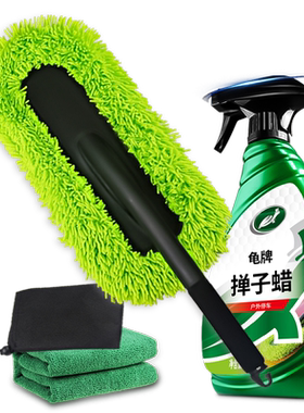 龟牌雪尼尔加大加密除尘掸车刷