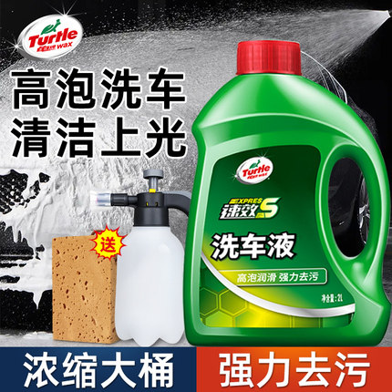 龟牌洗车液水蜡白车专用强力去污高泡沫清洁剂腊黑车清洗汽车蜡水