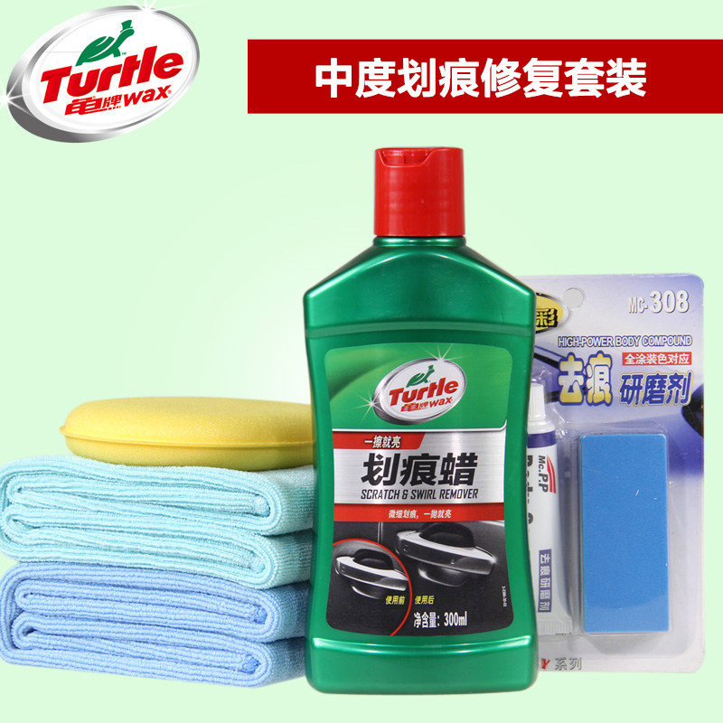 美国龟牌正品划痕蜡汽车修复上光蜡抛光车蜡套装新车必备汽车用品
