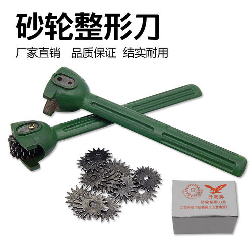 铸铁整形刀架砂轮刀架砂轮整形刀架 砂轮修整器 砂轮修整刀片