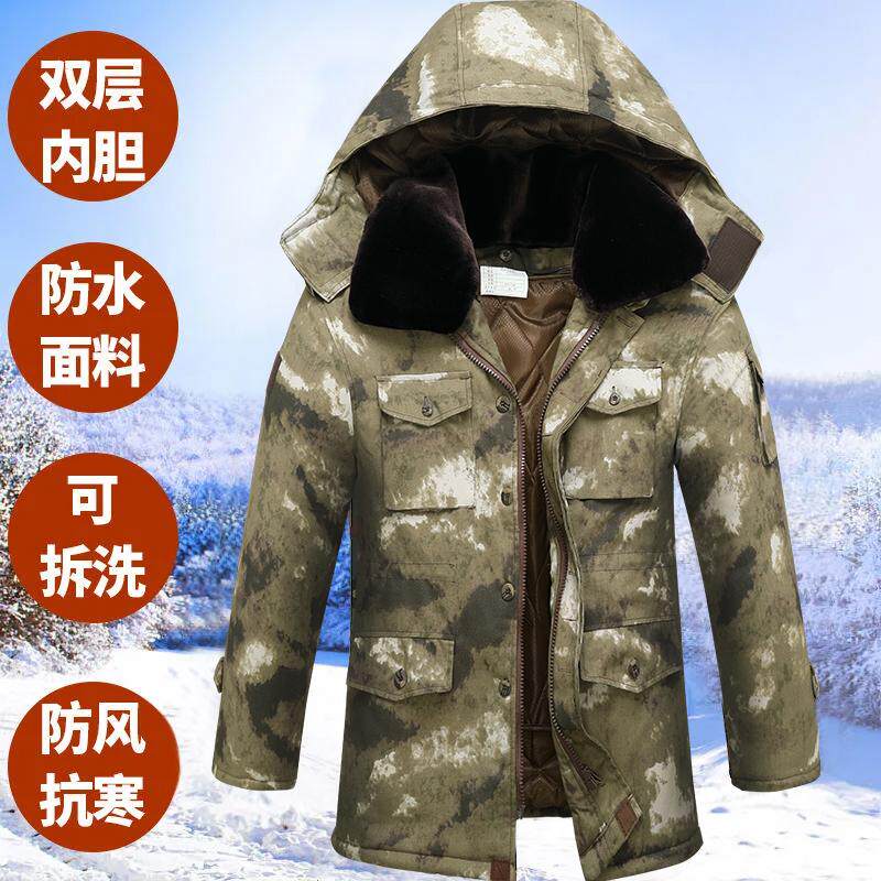 迷彩军棉大衣冬季男女加厚中长款防水棉服防寒可脱卸内胆劳保棉袄