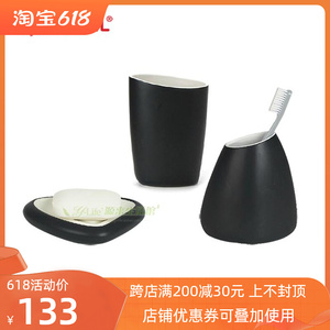 丝普瑞Spirella Etna浴室套件陶瓷哑面牙刷架口杯皂盒洗漱三件套