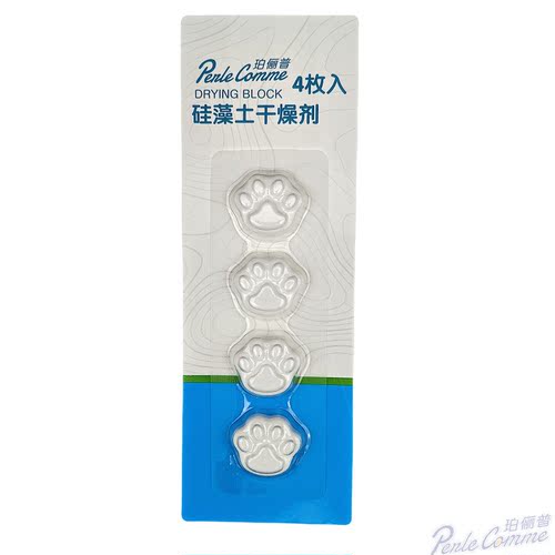 干燥石干燥剂硅藻土防潮隐形牙套硅藻土吸水猫爪防潮牙套盒干燥剂